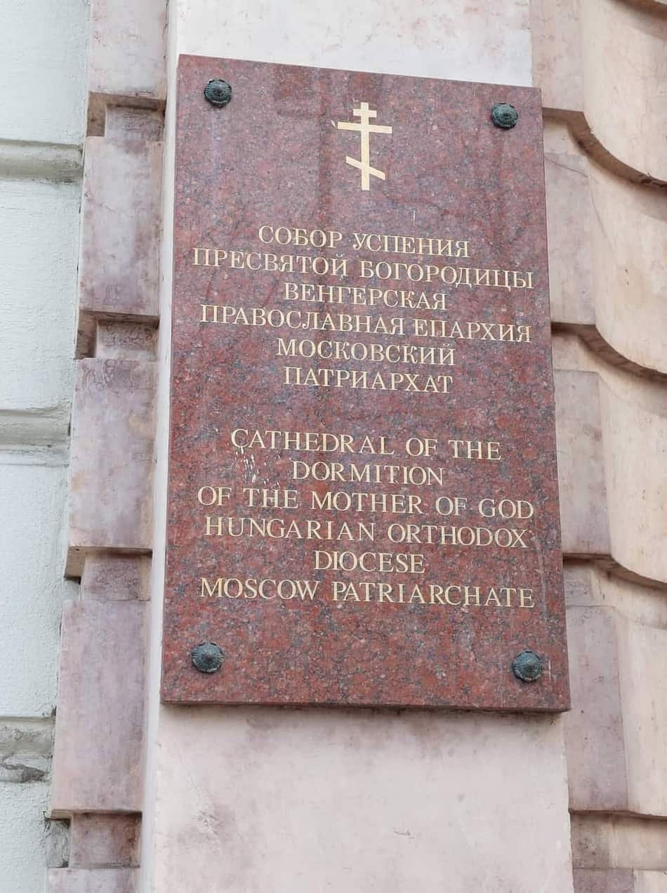 Orthodox Cathedral of Our Lady — 3